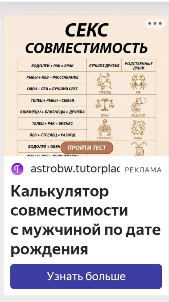Калькулятор